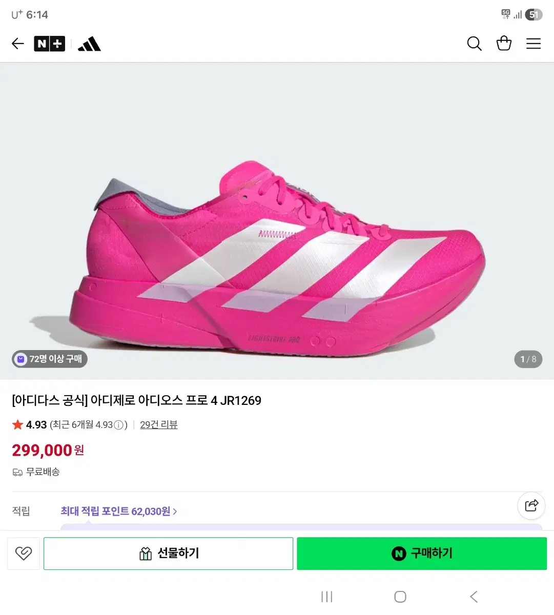 thumbnail-6